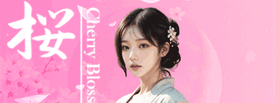 온천장 벚꽃